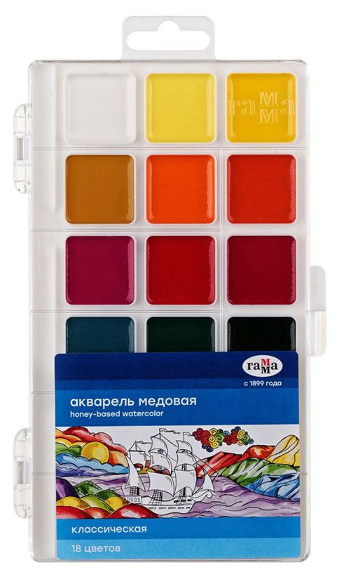Краски Акварель Гамма Классическая медовая, 18 цветов