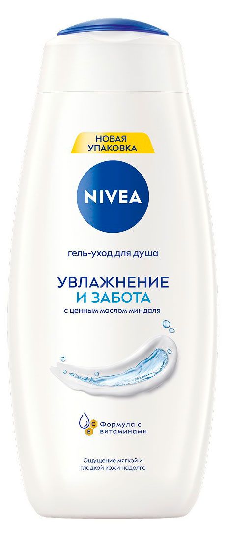 Гель-уход для душа женский NIVEA Увлажнение и забота с маслом миндаля Германия, 500 мл