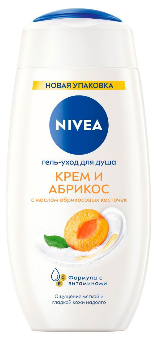 Гель-уход для душа женский NIVEA Крем и Абрикос увлажняющий с маслом абрикосовых косточек и фруктовым ароматом Германия, 250 мл