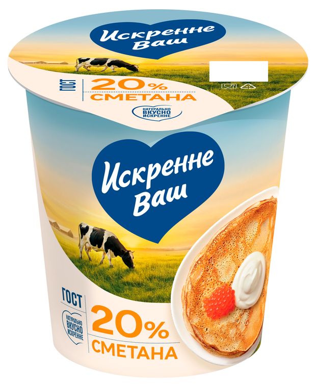 Сметана Искренне Ваш 20%, 300 г