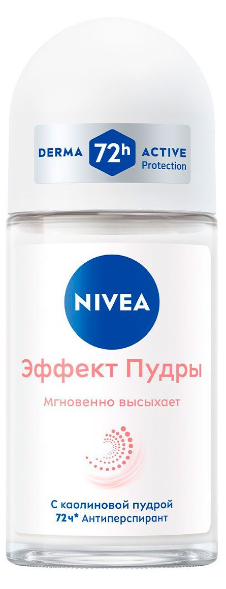 Дезодорант-антиперспирант женский шариковый NIVEA Эффект Пудры, 50 мл
