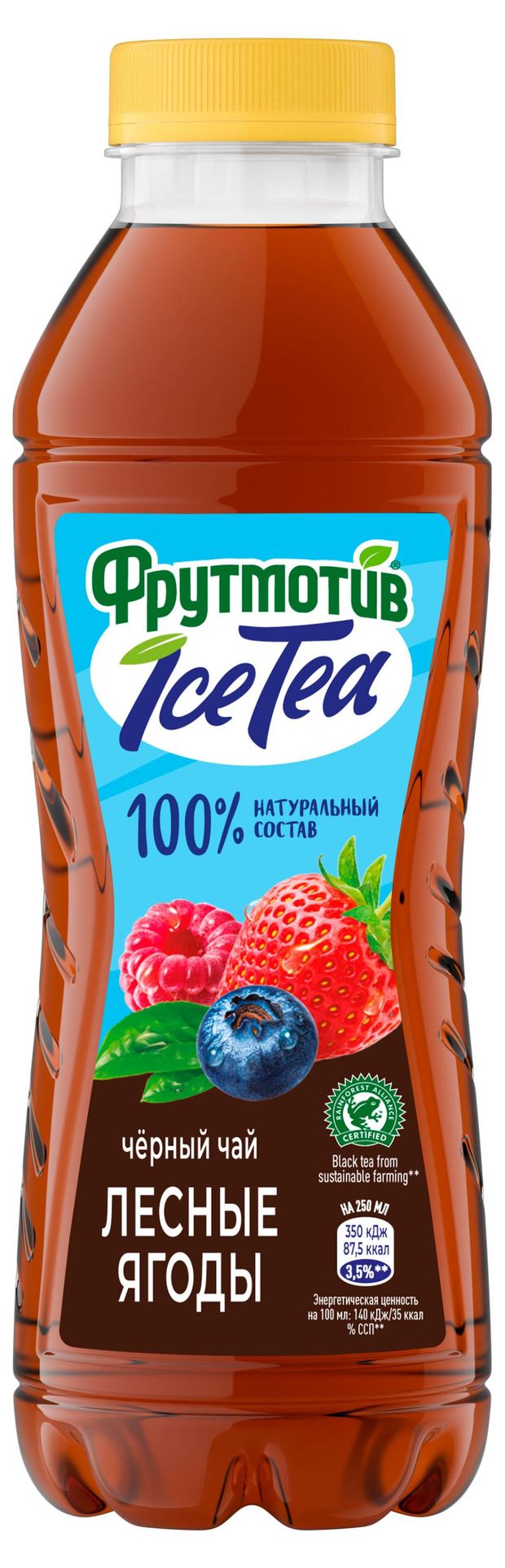 Чай черный Фрутмотив IceTea Лесные ягоды, 500 мл