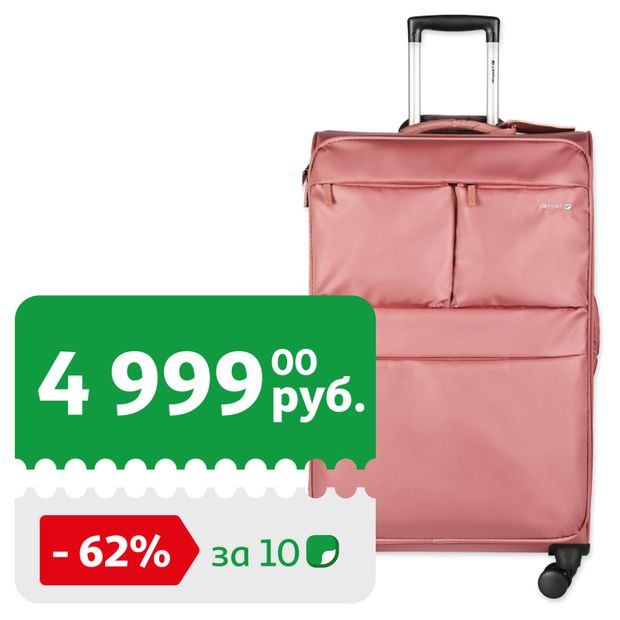 Чемодан мягкий Airport 8 колес темно-розовый, размер L
