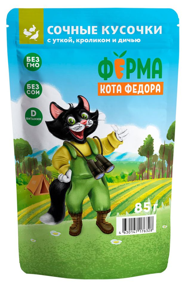 Корм влажный для кошек Ферма кота Фёдора мясные кусочки с уткой кроликом и дичью, 85 г