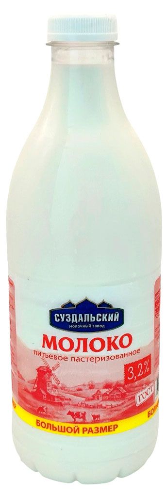 Молоко питьевое Суздальский молочный завод пастеризованное 3,2% ГОСТ БЗМЖ охлажденное, 1,4 л