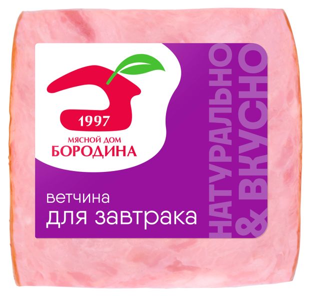 Ветчина для завтрака Мясной дом Бородина в белковой оболочке, 330 г