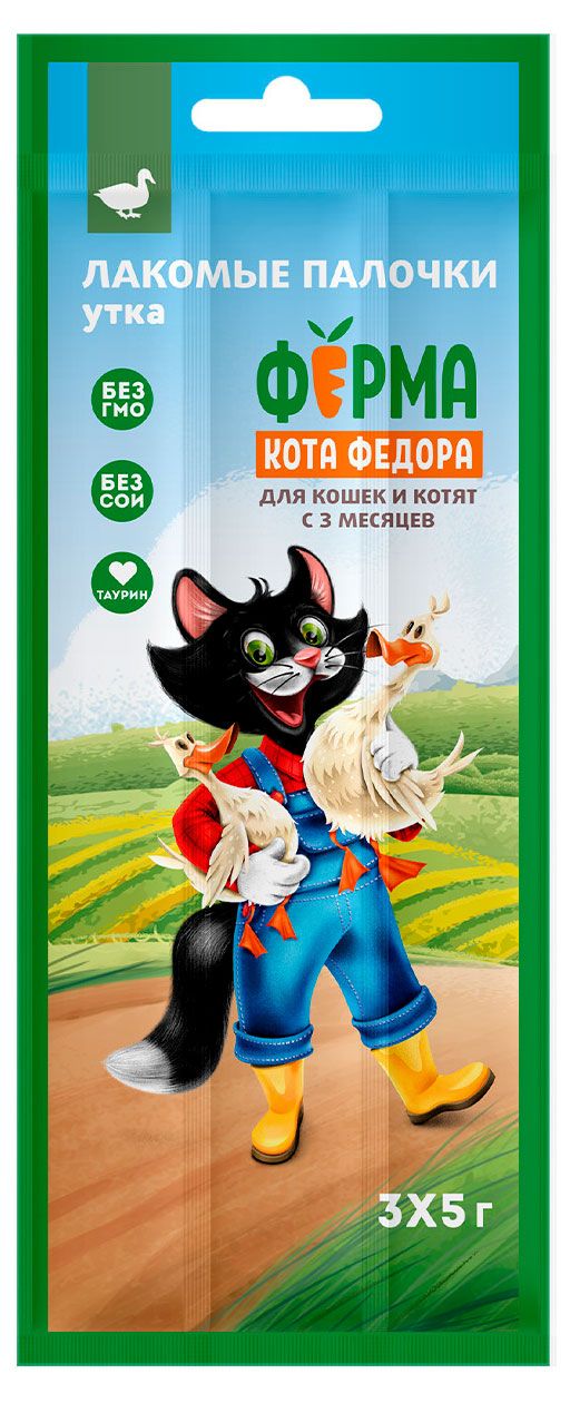 Лакомство для кошек Ферма кота Фёдора Палочки из утки, 3х5 г