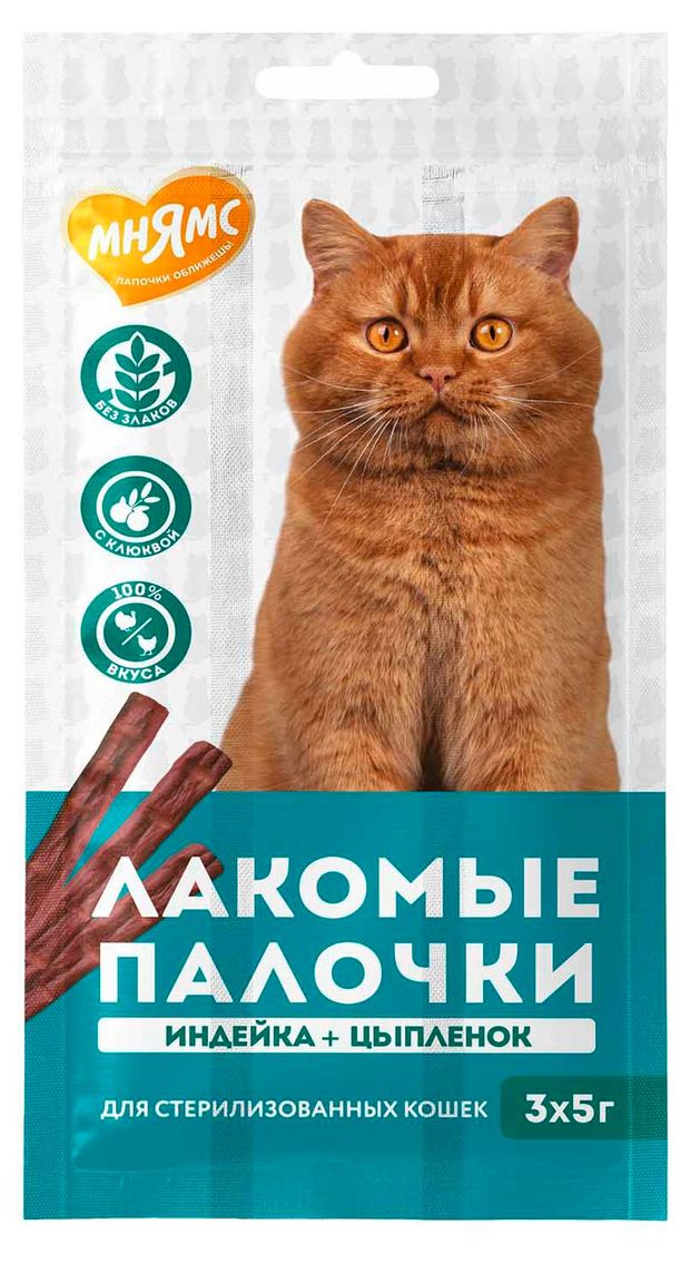Лакомство для стерилизованных и кастрированных кошек Мнямс палочки с индейкой и цыпленком Австрия, 15 г