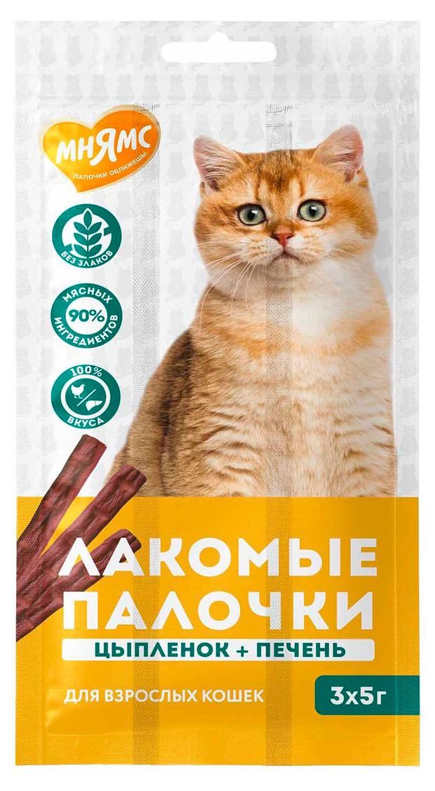 Лакомство для кошек Мнямс палочки с цыпленком и печенью Австрия, 15 г