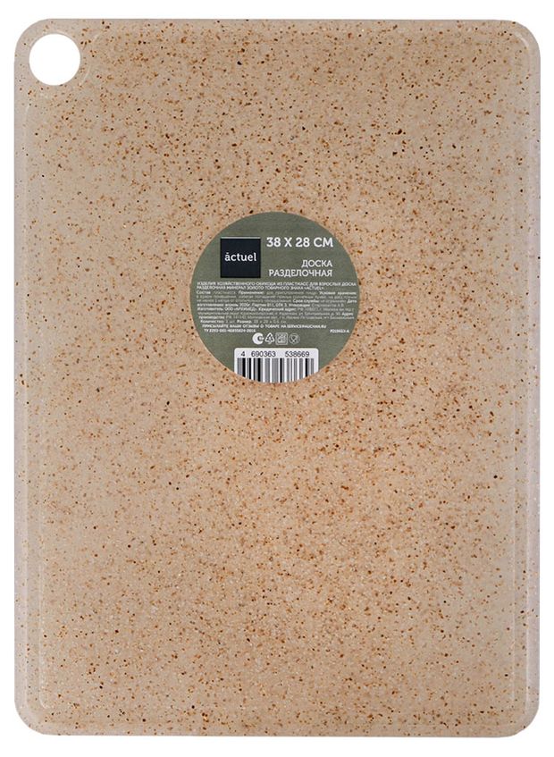 Доска разделочная Actuel Gold Mineral, 38х28 см