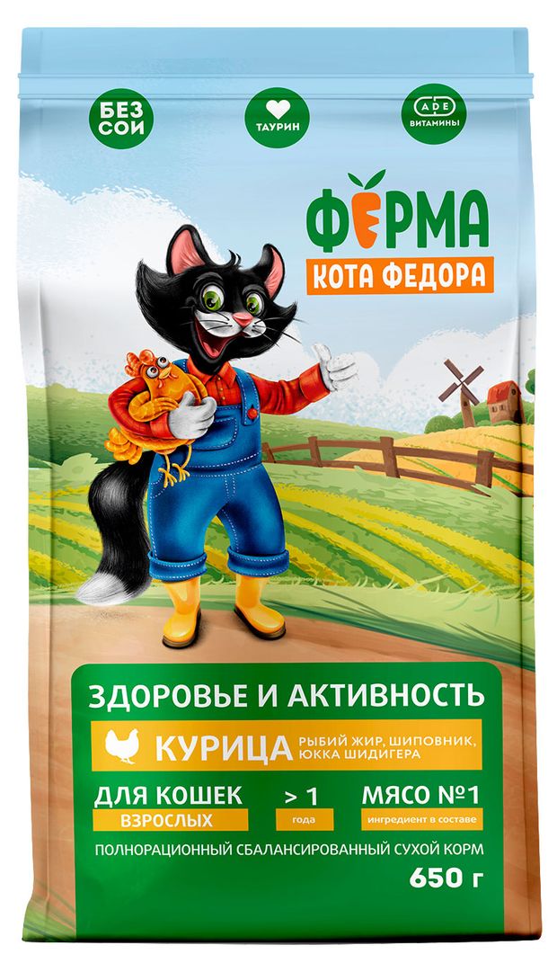 Корм сухой для кошек Ферма кота Фёдора с курицей, 650 г