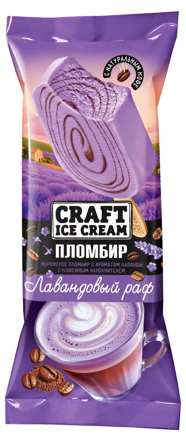 Мороженое пломбир Craft Ice Cream Эскимо Лавандовый раф лаванда и кофе эскимо БЗМЖ, 80 г