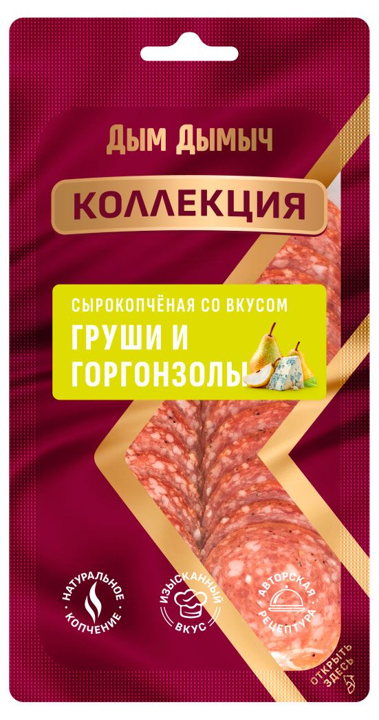 Колбаса сырокопченая Дым Дымыч Коллекция со вкусом груши и горгонзолы нарезка, 70 г