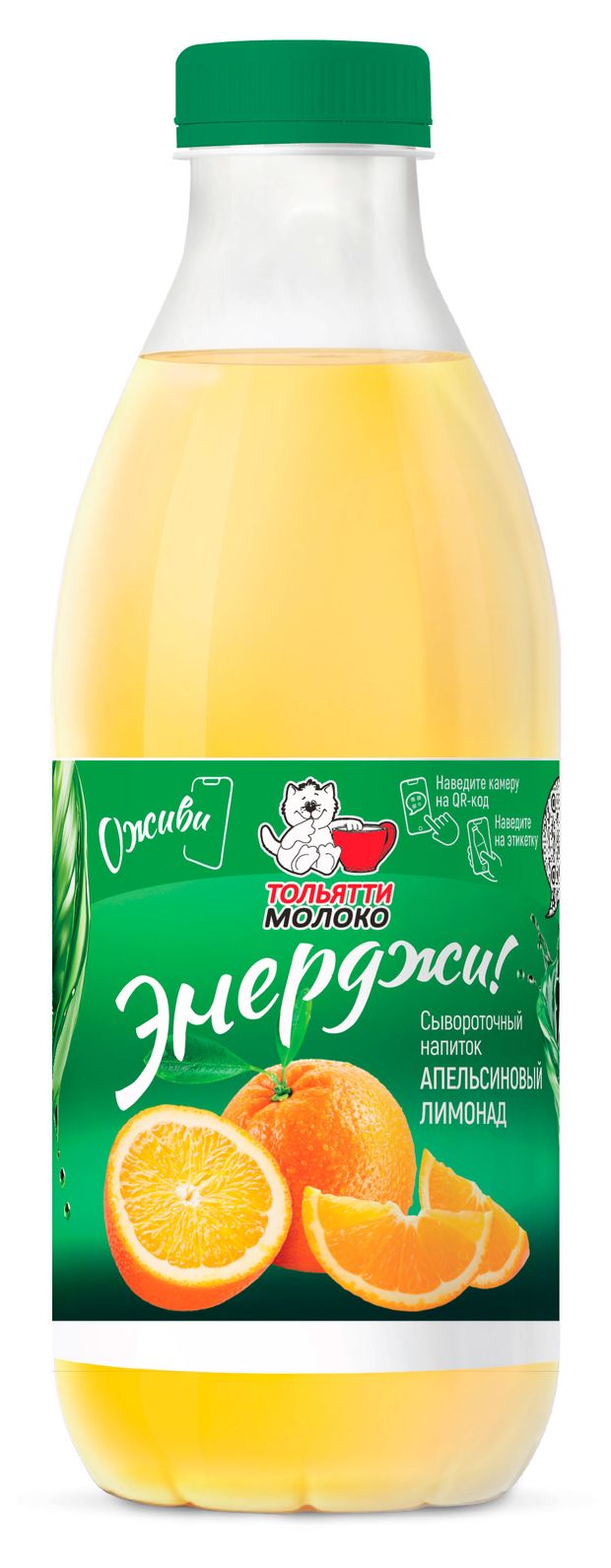 Напиток кисломолочный сывороточный Тольяттимолоко Энерджи со вкусом апельсинового лимонада БЗМЖ, 900 г