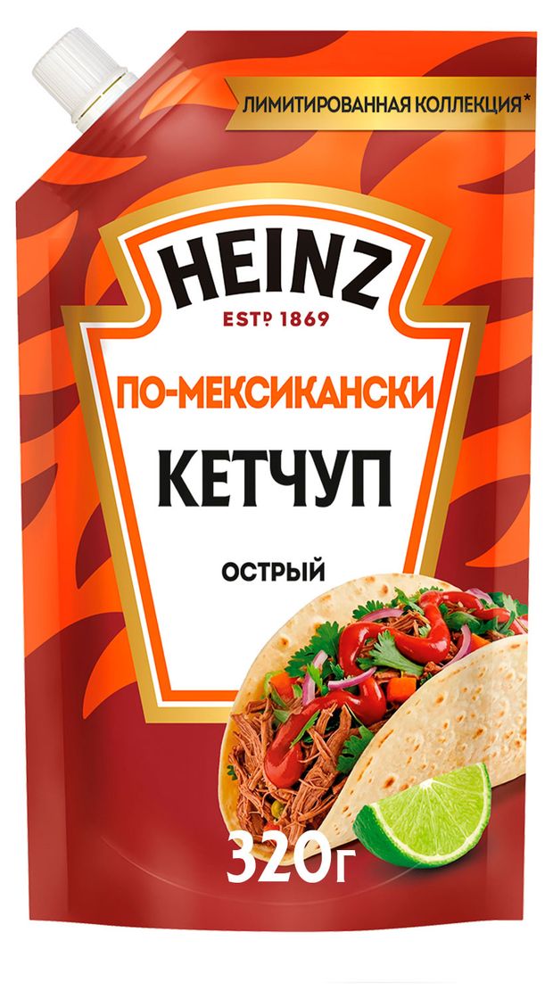 Кетчуп Heinz по-мексикански острый, 320 г
