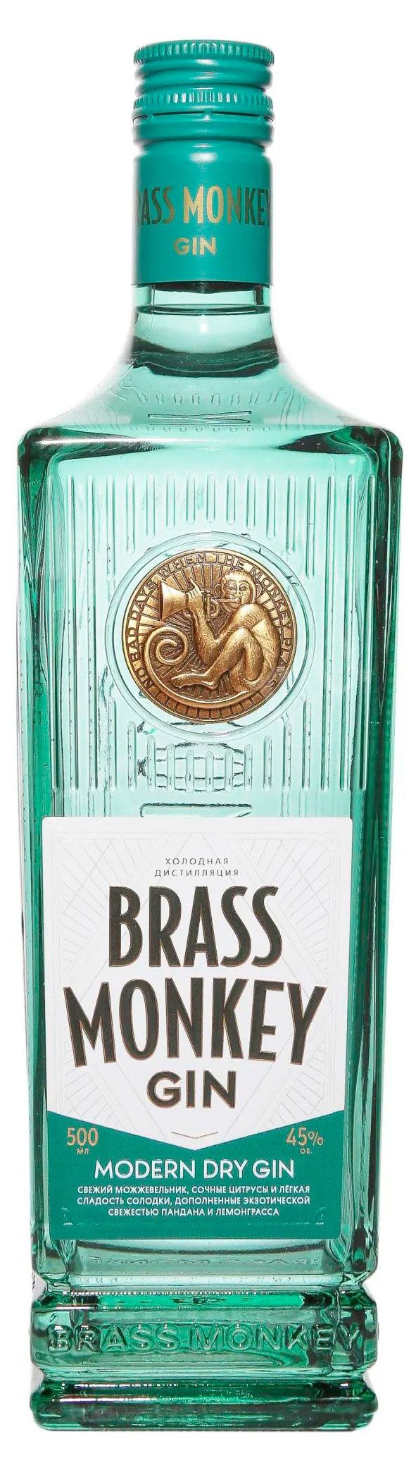 Джин сухой Brass Monkey Modern Dry Россия, 0,5 л