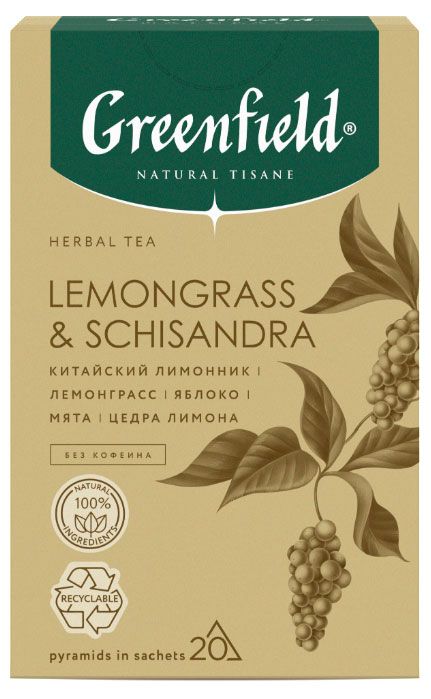 Напиток чайный Greenfield Natural Tisane с лемонграссом и китайским лимонником в пирамидках, 20х1,8 г