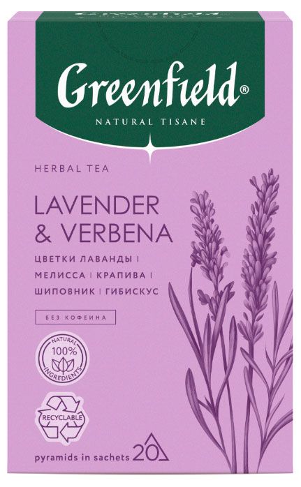 Напиток чайный Greenfield Natural Tisane с лавандой и вербеной в пирамидках, 20х1,8 г