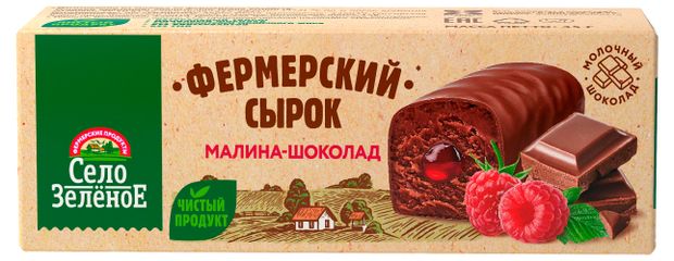 Сырок творожный глазированный Село Зеленое малина-шоколад 20% БЗМЖ, 45 г