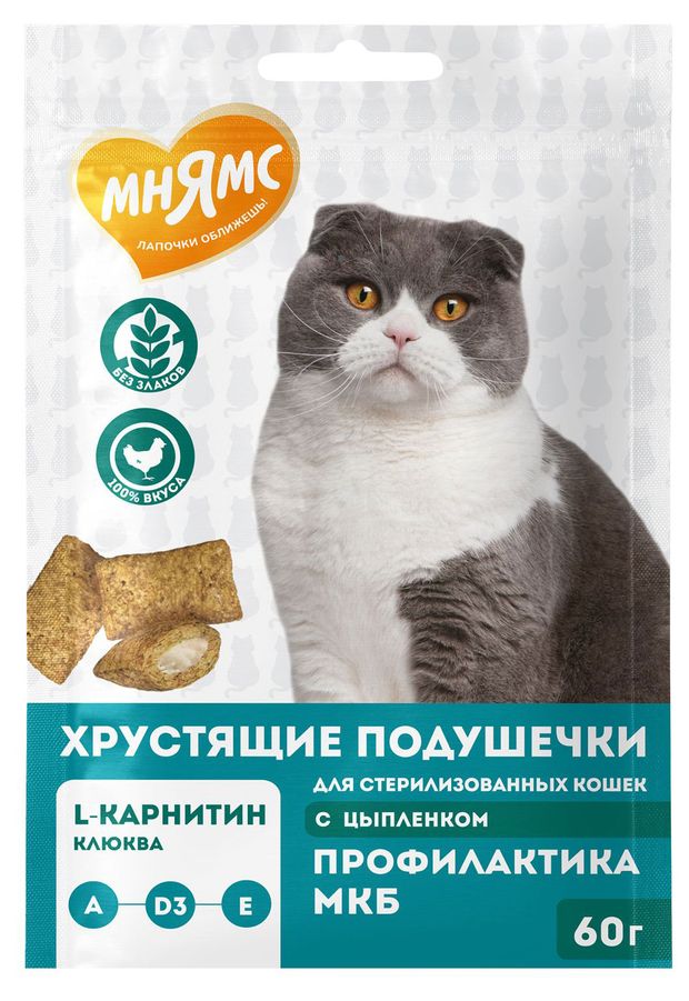 Лакомство для стерилизованных и кастрированных кошек Мнямс Хрустящие подушечки с цыпленком и клюквой Австрия, 60 г