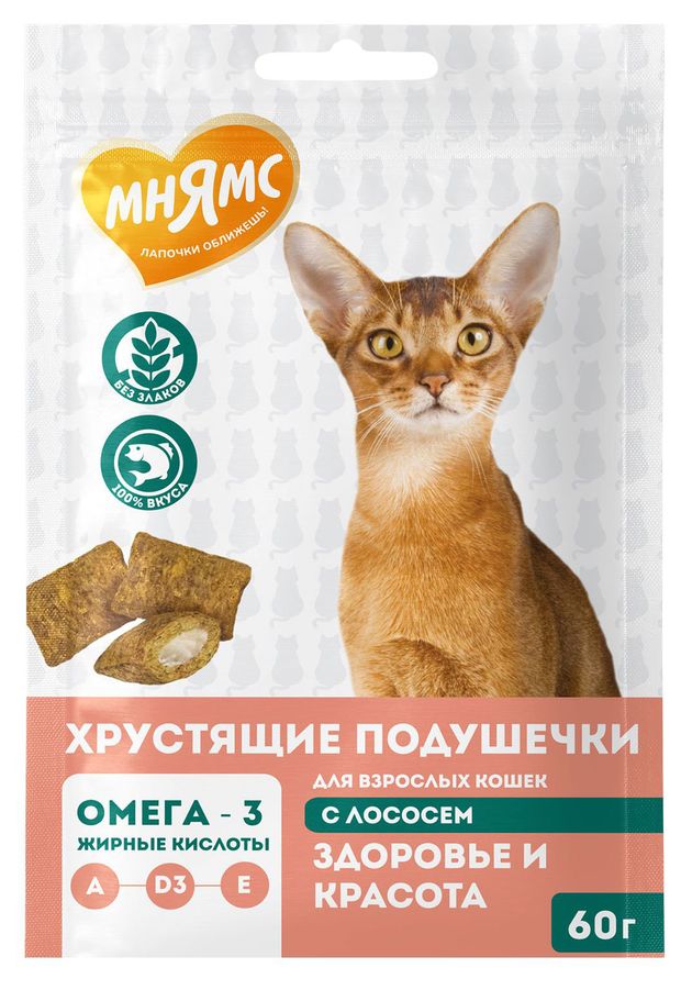 Лакомство для кошек Мнямс Хрустящие подушечки с лососем Австрия, 60 г