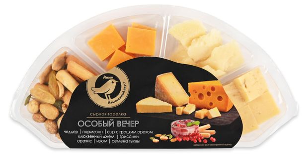 Сырная десертная тарелка АШАН Золотая птица Особый вечер 2 Чеддер Пармезан с клюквенным джемом хлебными палочками арахисом изюмом и семенами тыквы кубики набор, 115 г