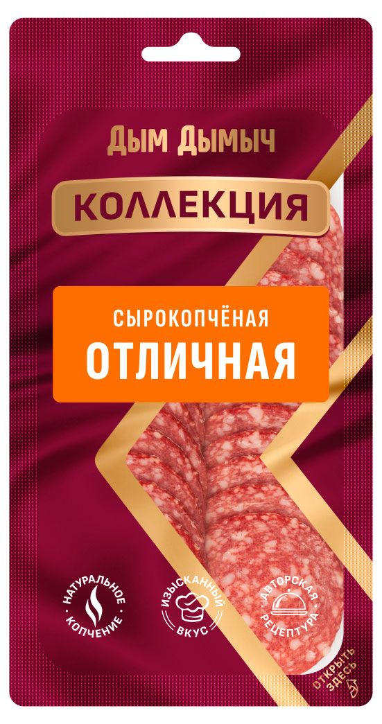 Колбаса сырокопченая Дым Дымыч Коллекция Отличная нарезка, 70 г