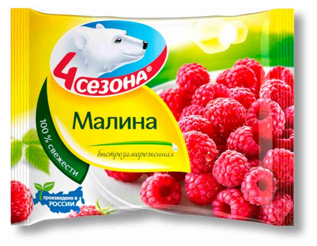 фото Малина 4 сезона замороженная, 300 г