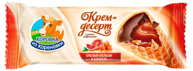 Крем-десерт сливочный Коровка из Кореновки Красный апельсин карамель со вкусом апельсина и карамели глазированный в вафельном рожке 25% БЗМЖ, 40 г