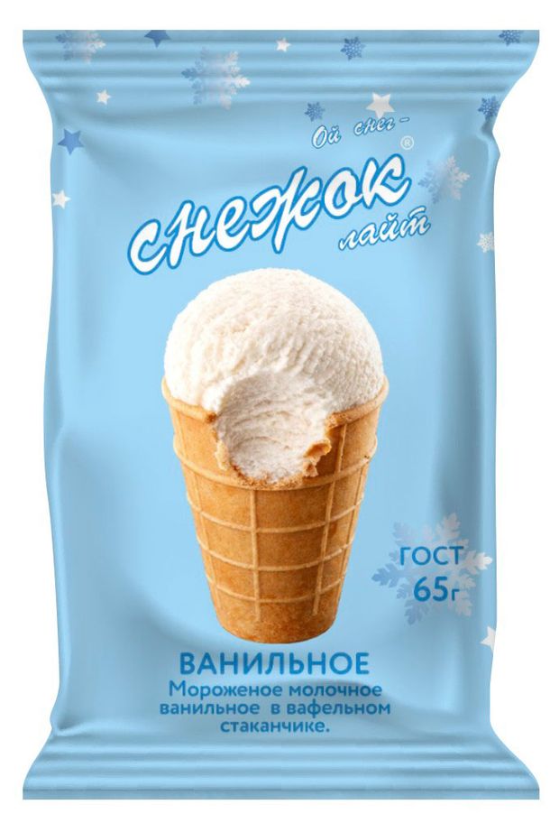 Мороженое молочное Большой папа Ой, снег - Снежок лайт ванильное в вафельном стаканчике 5% БЗМЖ, 65 г
