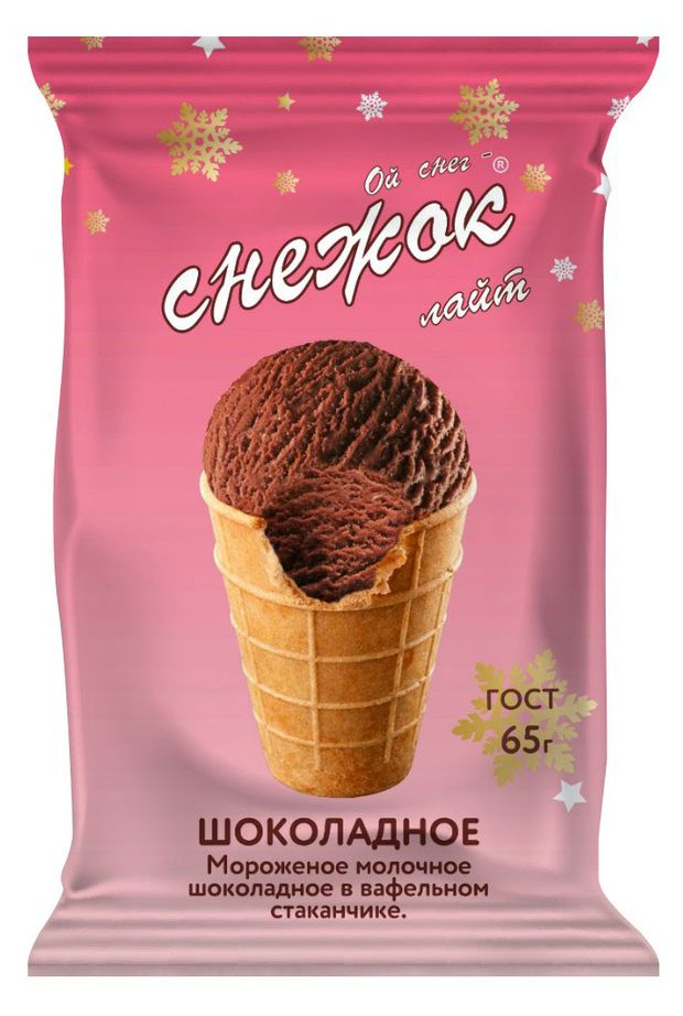 Мороженое молочное Большой папа Ой, снег - Снежок лайт шоколадное в вафельном стаканчике 5% БЗМЖ, 65 г