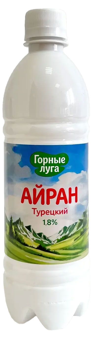 Напиток кисломолочный Горные луга Айран Турецкий халяль 1,8% БЗМЖ, 500 мл