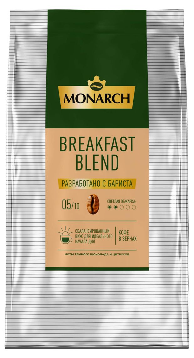 Кофе в зернах MONARCH Breakfest Blend бленд для завтрака, 1 кг