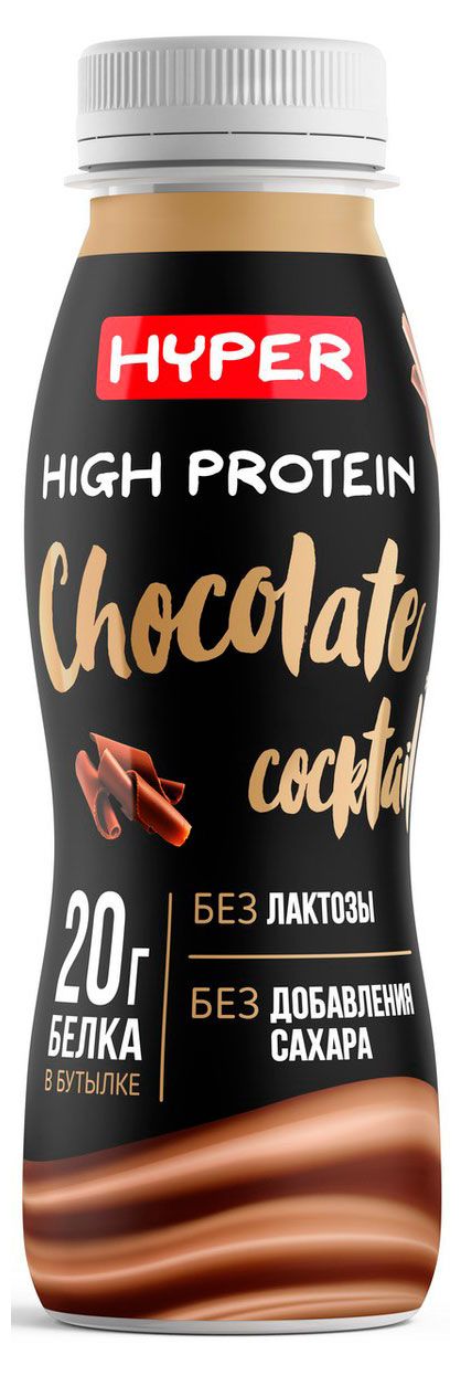 Коктейль протеиновый Hyper High Protein Chocolate высокобелковый со вкусом шоколада 0,5% БЗМЖ охлажденный, 250 г