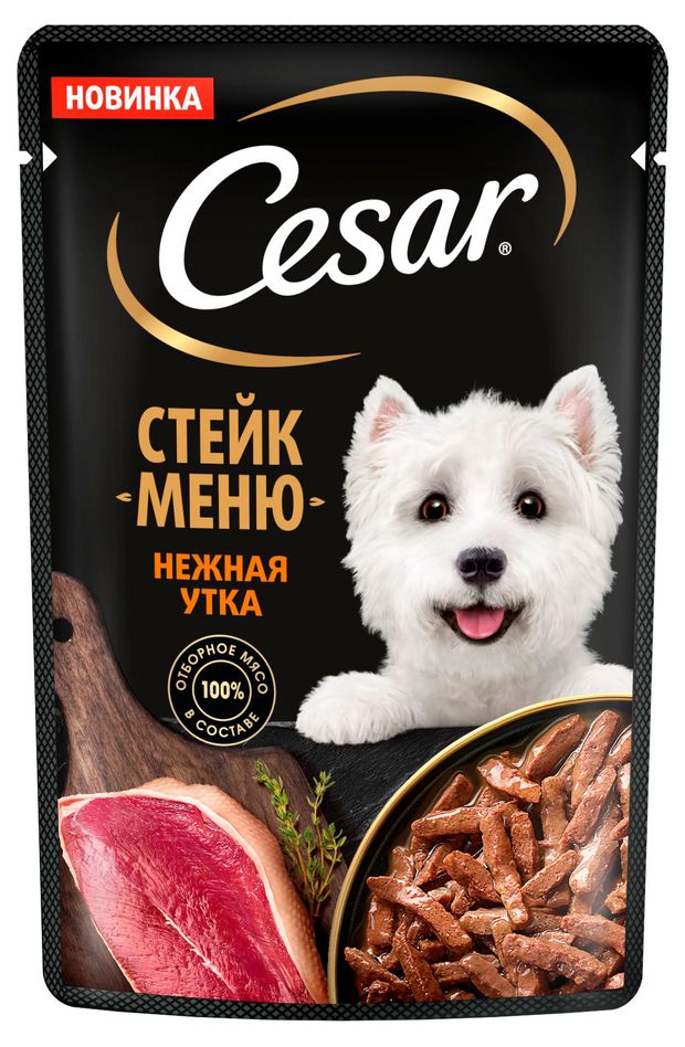 Корм влажный для собак Cesar Стейк меню нежная утка в соусе, 80 г