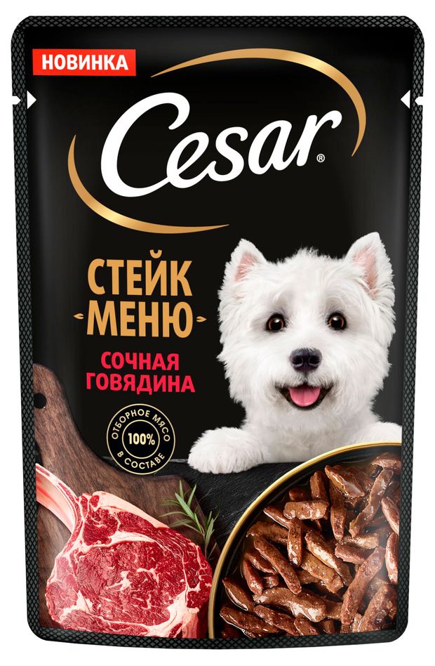 Корм влажный для собак Cesar Стейк меню сочная говядина в соусе, 80 г