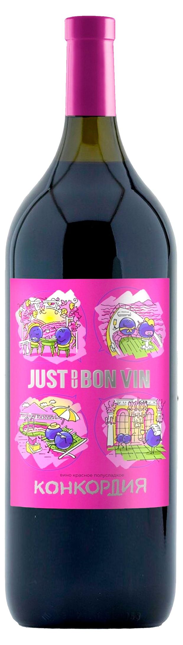 Вино Juste Du Bon Vin Конкордия красное полусладкое Россия, 1,5 л