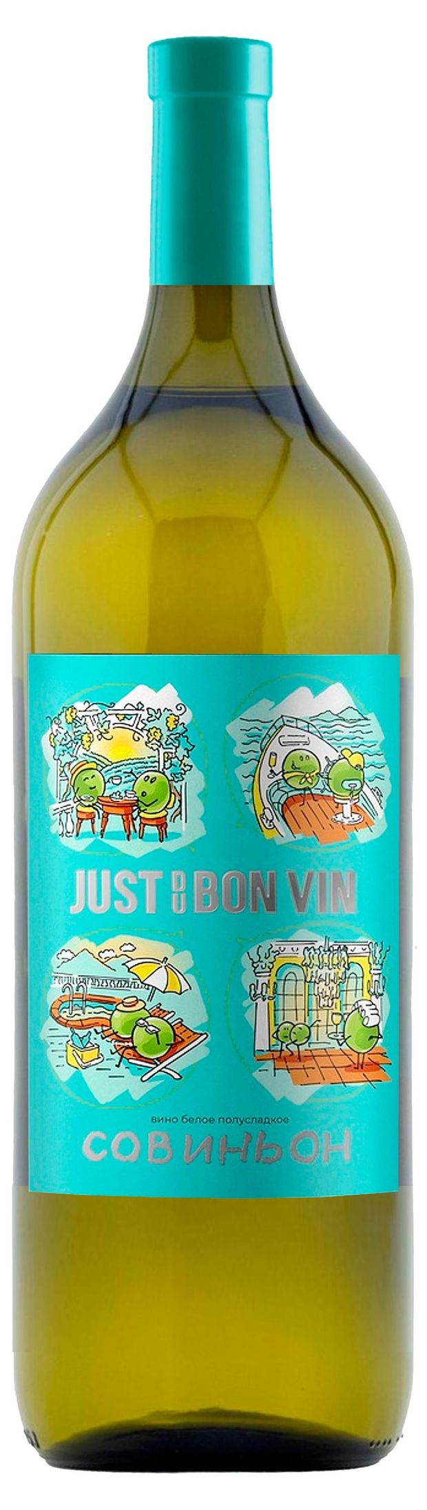 Вино Juste Du Bon Vin Совиньон белое полусладкое Россия, 1,5 л