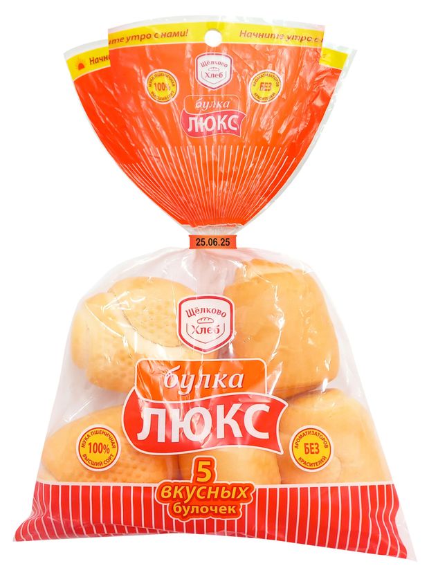 Булка Щелковохлеб Люкс, 225 г