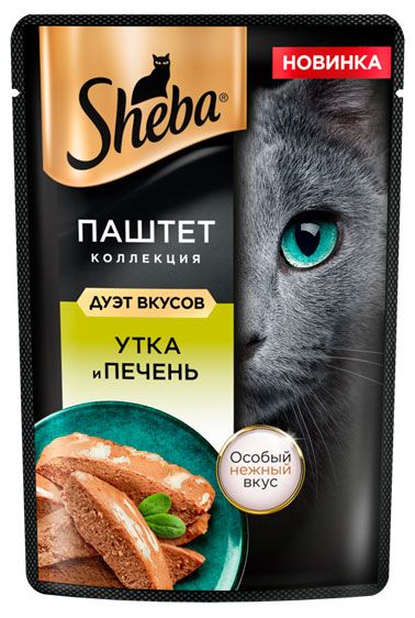 Корм влажный для кошек Sheba Дуэт вкусов паштет с уткой и печенью, 75 г