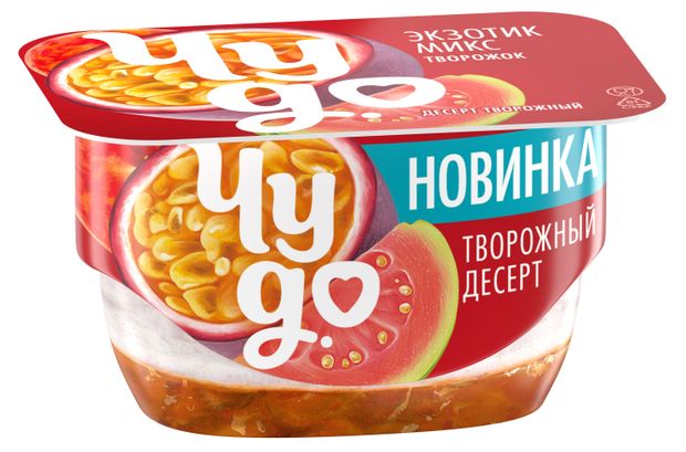Десерт творожный взбитый Чудо со вкусом экзотик-микс 4,2%, БЗМЖ, 100 г