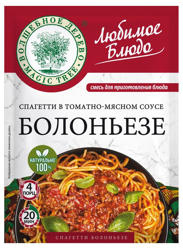Смесь сухая для приготовления Волшебное дерево Спагетти в томатном мясном соусе Болоньезе, 30 г