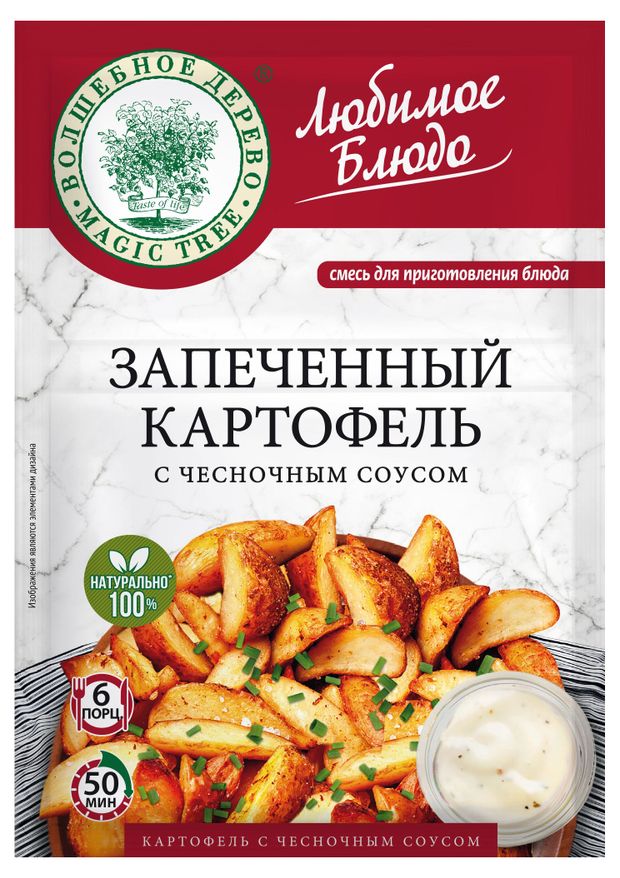 Смесь сухая для приготовления Волшебное дерево Картофель запеченый с чесночным соусом, 29 г