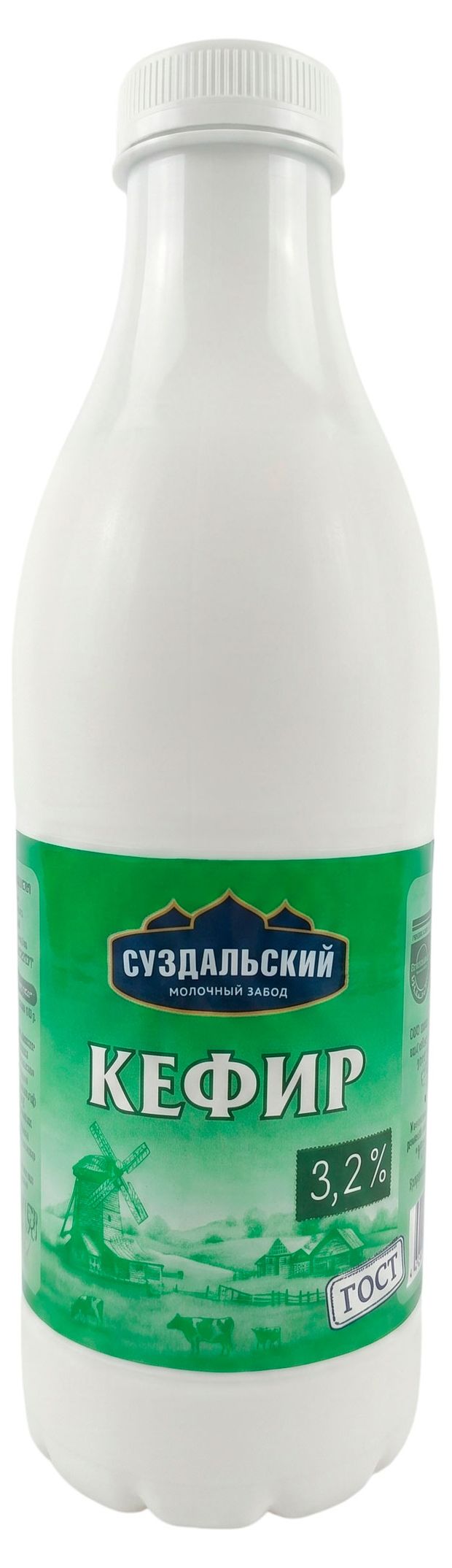 Кефир Суздальский молочный завод 3,2% БЗМЖ, 930 мл
