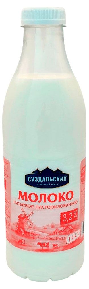 Молоко пастеризованное Суздальский молочный завод 3,2% БЗМЖ охлажденное, 930 мл