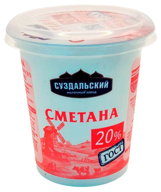 Сметана Суздальский молочный завод 20%, 330 г