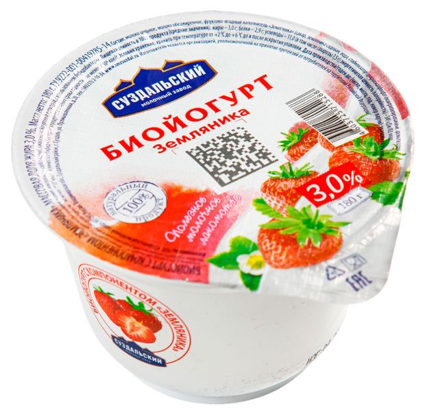 Биойогурт густой ложковый Суздальский молочный завод Земляника 3% БЗМЖ, 180 г