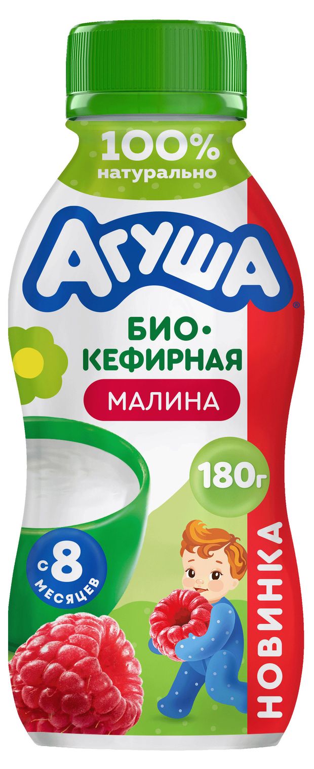 Продукт биокефирный детский Агуша малина с пробиотиками для детей 2,9% БЗМЖ с 8 мес, охлажденный, 180 г