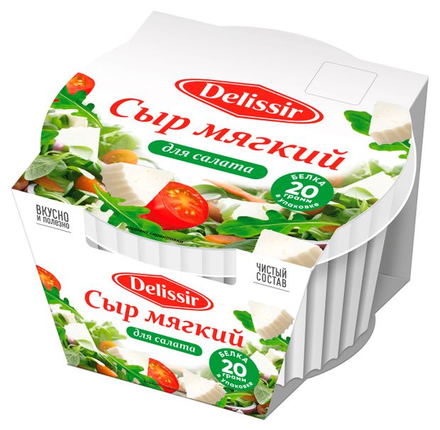 Сыр мягкий Delissir для салата 45%, 180 г