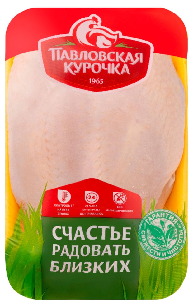 Грудка цыпленка-бройлера Павловская Курочка с кожей охлажденная, ~ 830 г